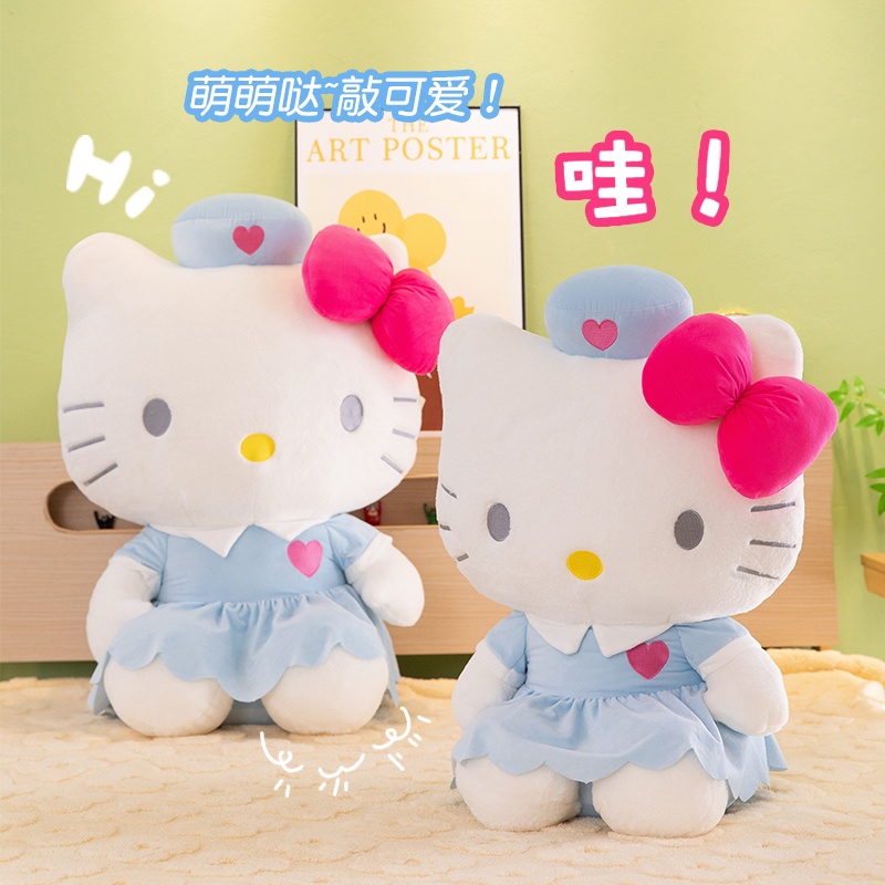 Baby Nursery Pillow - Hello Kitty Nurse Style Plush Toy