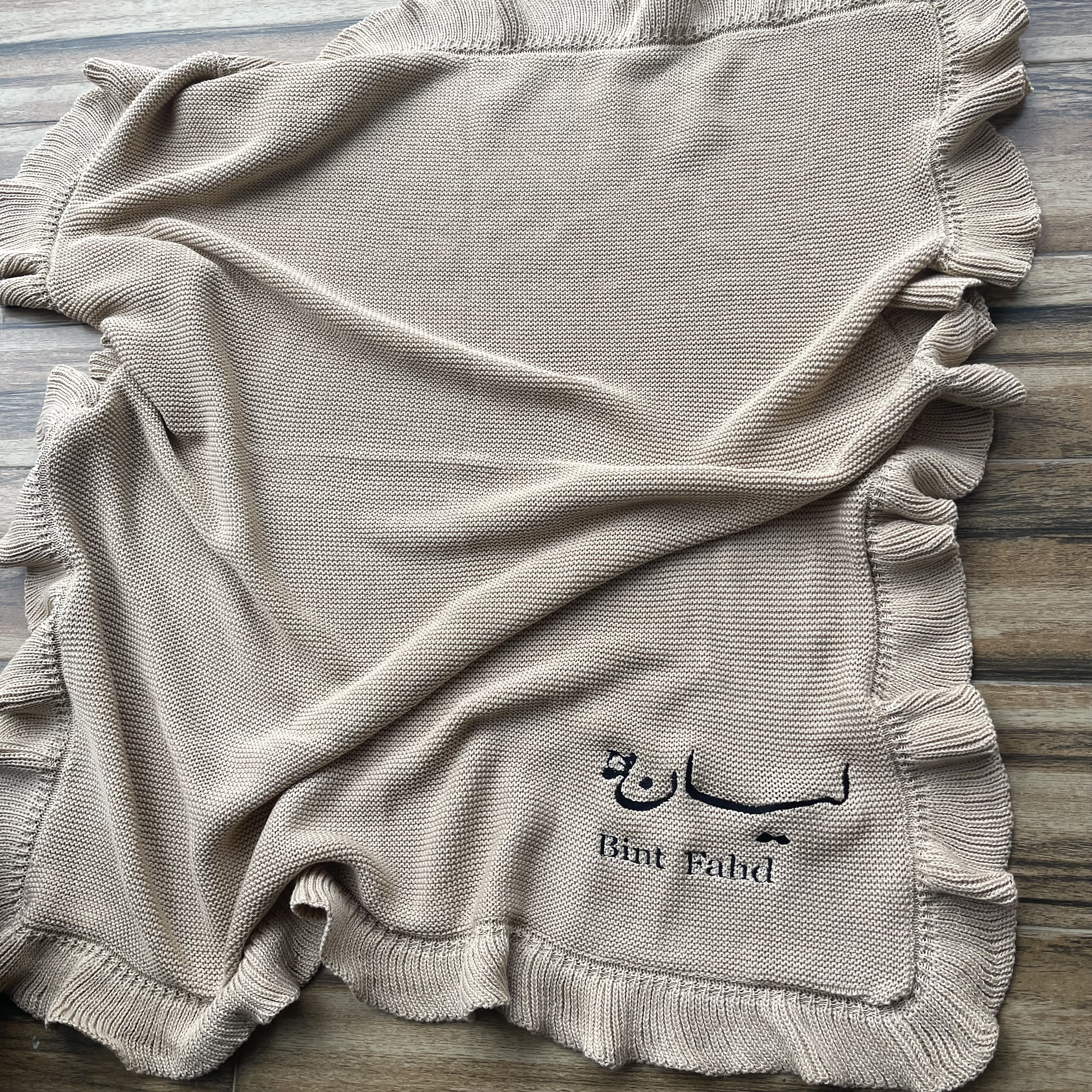 Baby Nursery Hospital - Embroidered Baby Blanket Custom Name Stroller
