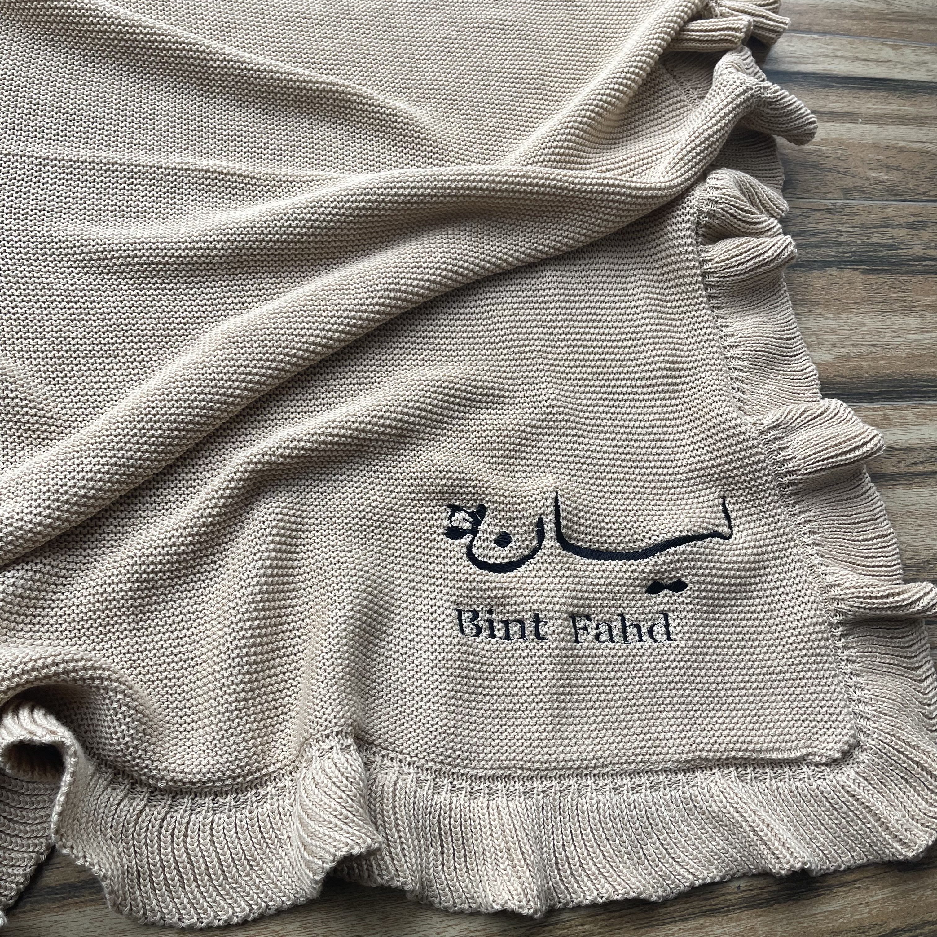 Embroidered Baby Blanket Custo - Baby Nursery Hospital ulasan dan harga