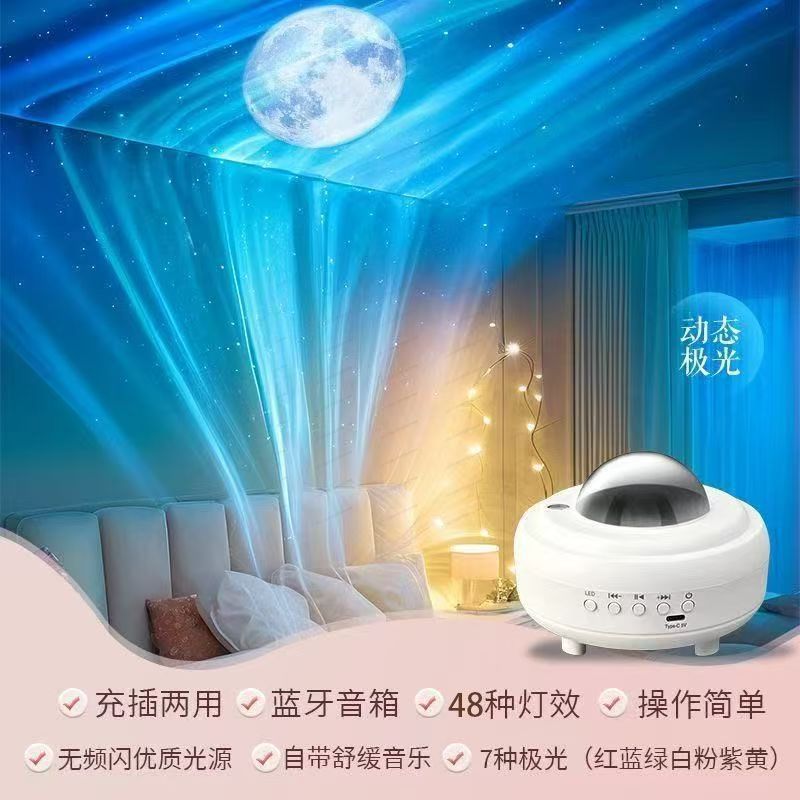 Northern Lights Star Projector - Night Light Projector Stars ulasan dan harga