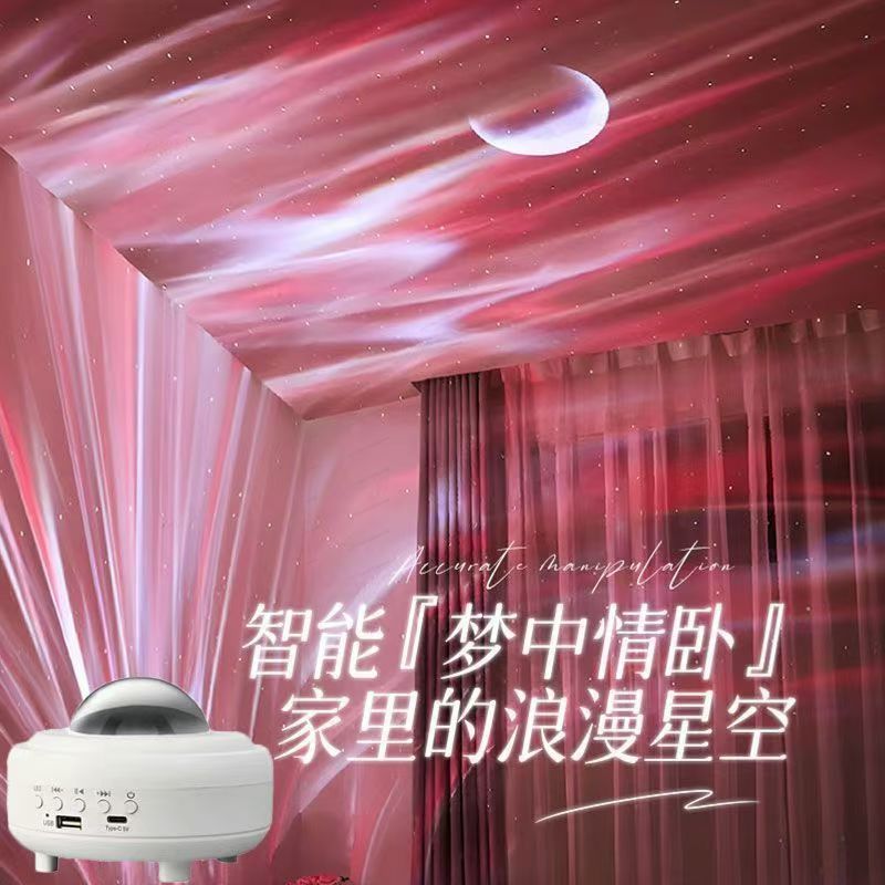 Northern Lights Star Projector - Night Light Projector Stars ulasan dan harga