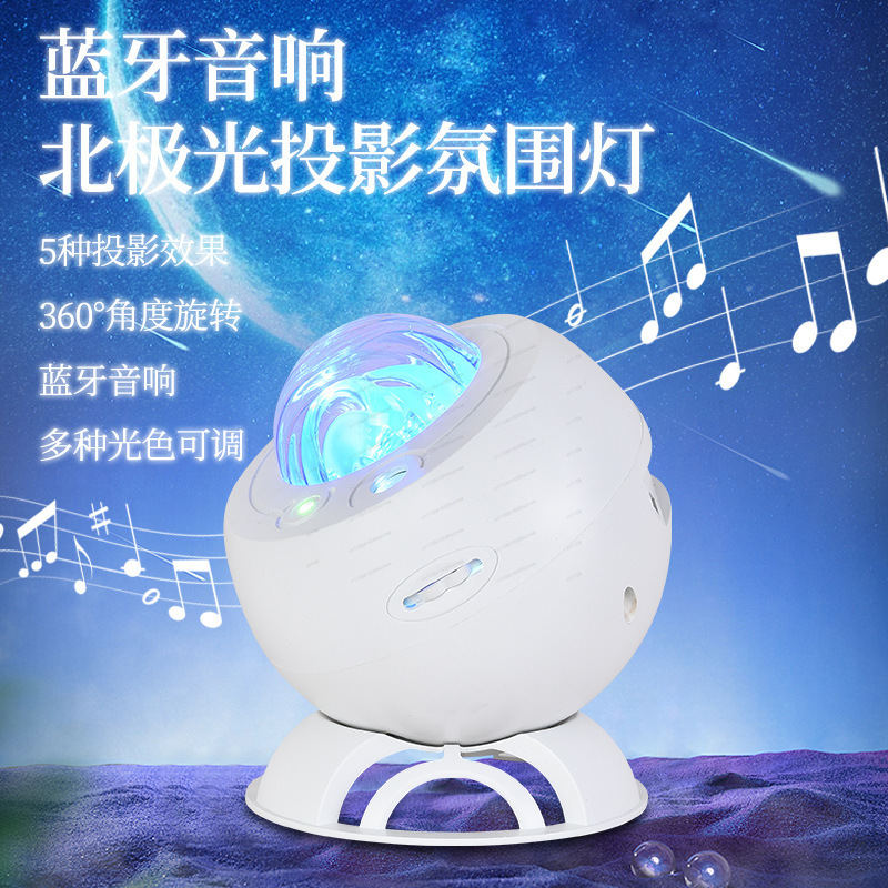 Aurora Starry Sky Projector Ni - Night Light Projector Stars ulasan dan harga
