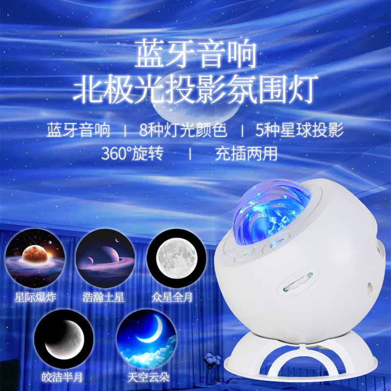 Aurora Starry Sky Projector Ni - Night Light Projector Stars ulasan dan harga